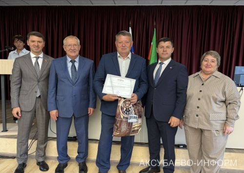 Августовская конференция 25.08.2026