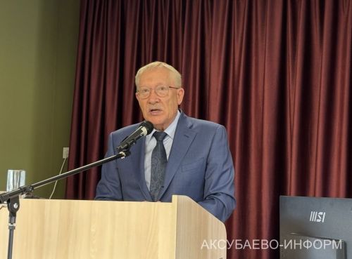 Августовская конференция 25.08.2026