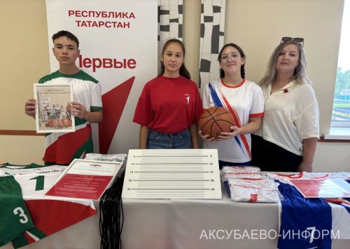 Августовская конференция 25.08.2026