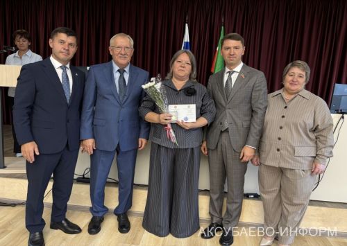 Августовская конференция 25.08.2026