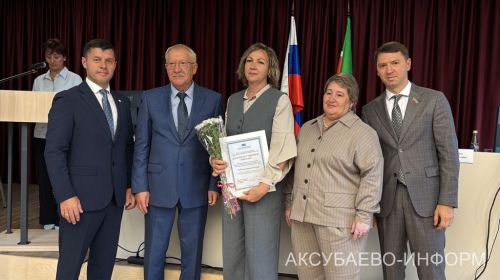 Августовская конференция 25.08.2026