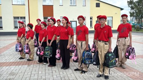 Августовская конференция 25.08.2026