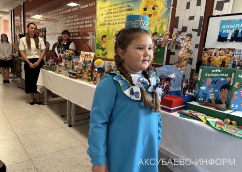 Августовская конференция 25.08.2026