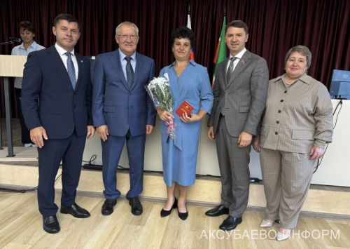 Августовская конференция 25.08.2026