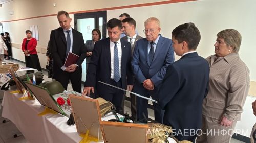 Августовская конференция 25.08.2026