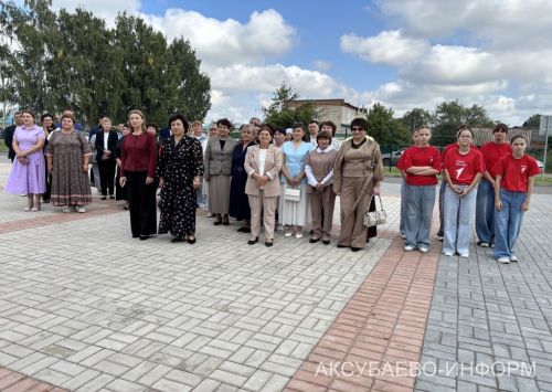 Августовская конференция 25.08.2026