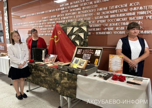 Августовская конференция 25.08.2026