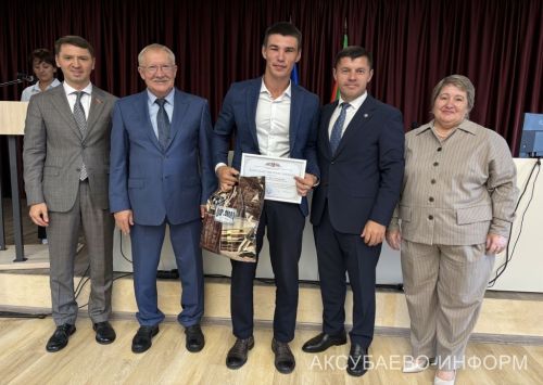 Августовская конференция 25.08.2026