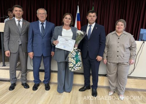Августовская конференция 25.08.2026