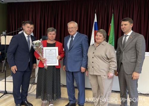 Августовская конференция 25.08.2026