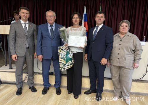 Августовская конференция 25.08.2026