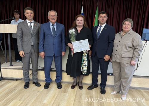 Августовская конференция 25.08.2026
