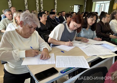 Августовская конференция 25.08.2026