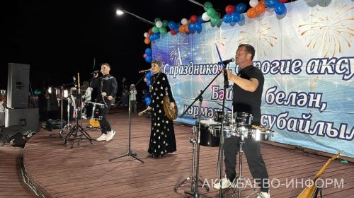 Аксубаевский район отметил главный государственный праздник  Республики Татарстан 30.08.2026