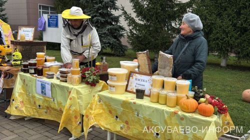 Осеннее золото Аксубаева: тыква с медом порадовали жителей 11.09.2026