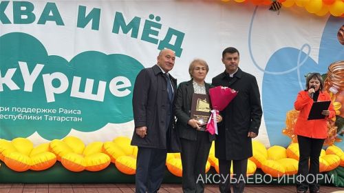 Осеннее золото Аксубаева: тыква с медом порадовали жителей 11.09.2026