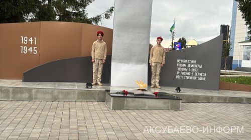 В Аксубаеве открыли ледовый дворец, два парка и Центр молодежных инициатив 10.09.2026