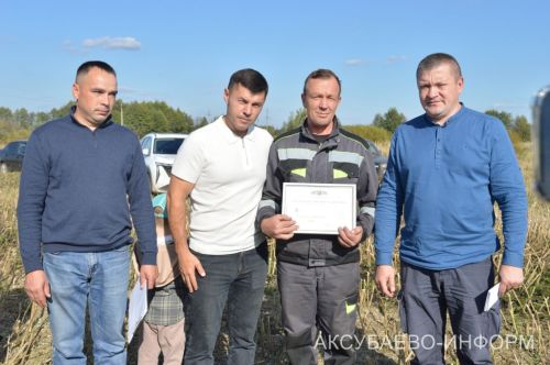 В Аксубаевском районе наградили комбайнеров во время уборки рапса 19.09.2026