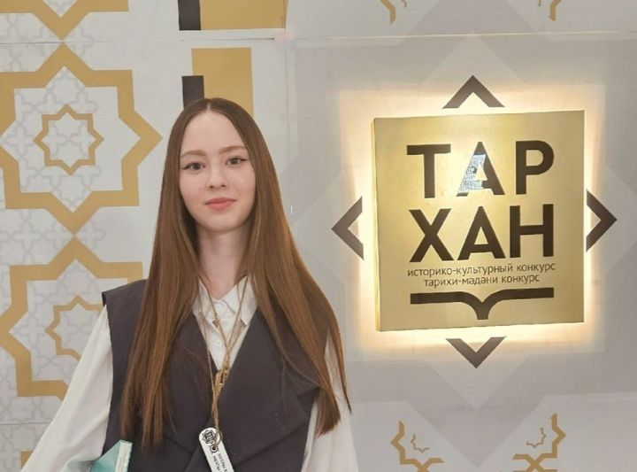 Юная участница конкурса «Тархан» из Аксубаева вышла в полуфинал