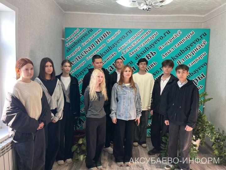 Мәктәп укучылары Аксубай редакциясе эше белән таныштылар