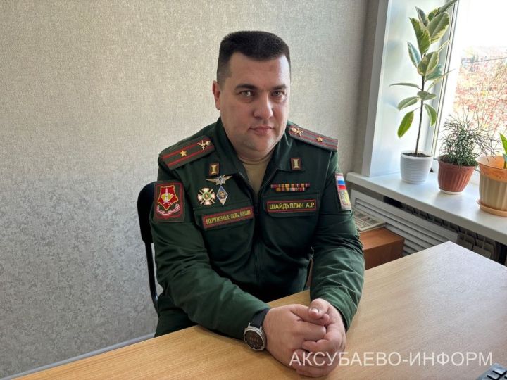 В Аксубаевском районе представили нового военного комиссара