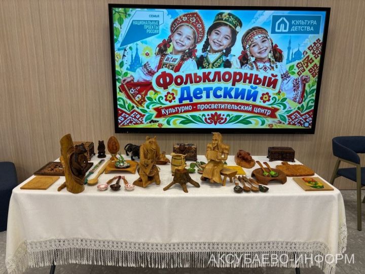 В Акубаевском районе нити традиций развиваются с помощью современных технологий