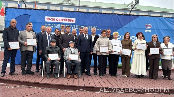 В Аксубаеве прошел фестиваль труда и доблести