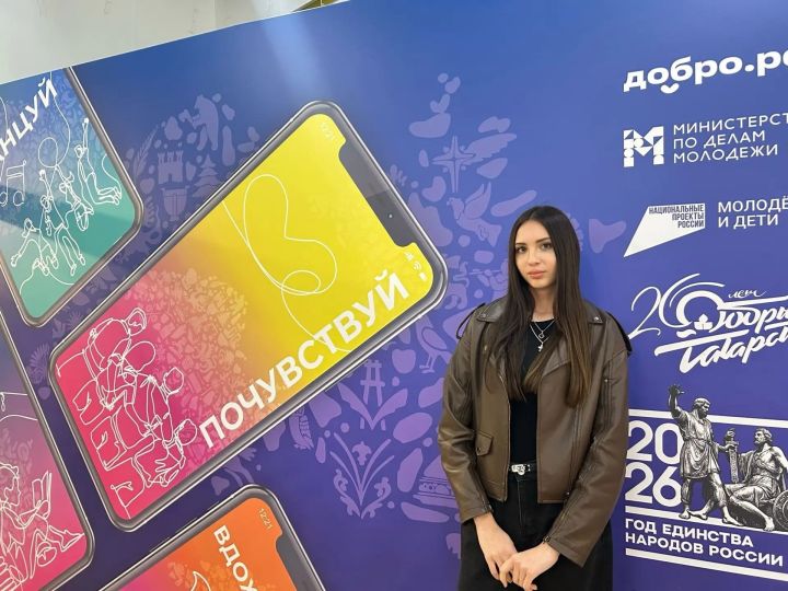 Аксубаевская школьница представила район на республиканском медиаслете