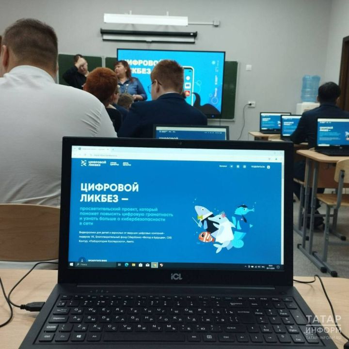 Школьникам Татарстана расскажут, как мошенники придумывают истории для обмана