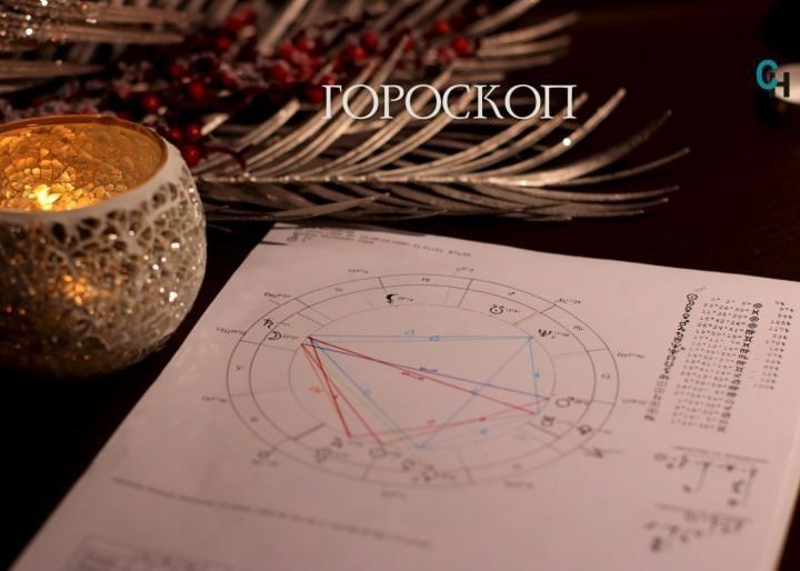 Гороскоп на 7 сентября: Будьте настороже, если кто-то обещает поддержку