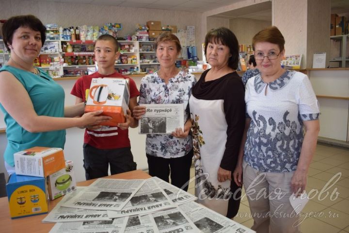 Сельская новь аксубаево