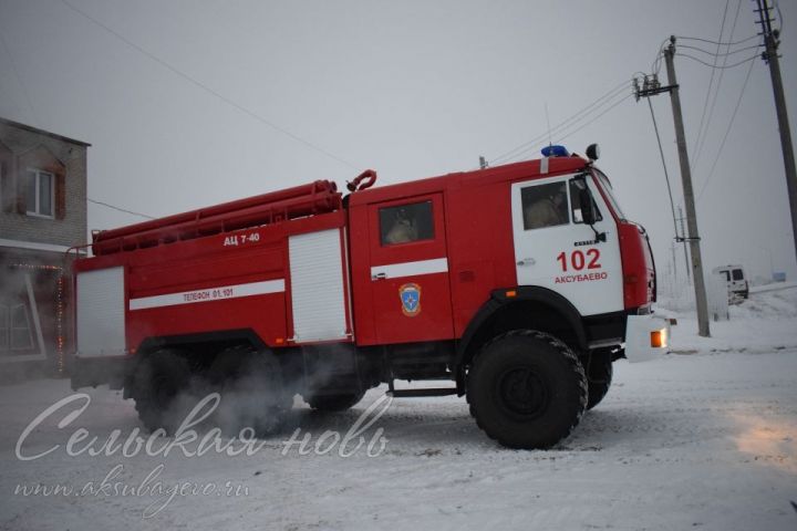 Аксубайда аздан гына ике өй янмый калды