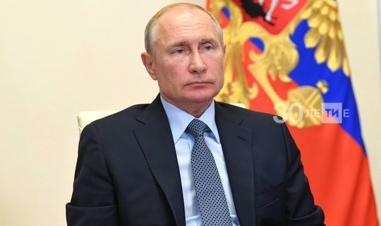 Бүген Владимир Путин Россия халкына мөрәҗәгать белән чыгыш ясый