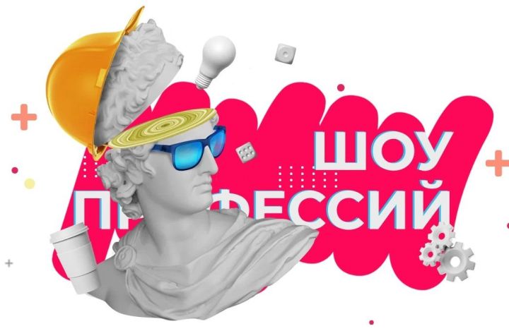 Аксубаевских школьников приглашают на «Модный разговор»