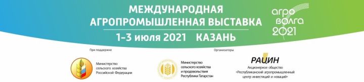 Что интересного узнают гости в рамках деловой программы международной агропромышленной выставки «Агроволга»?