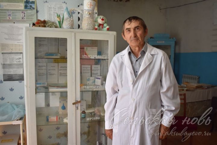 Житель Аксубаевского района полвека работает в медицине