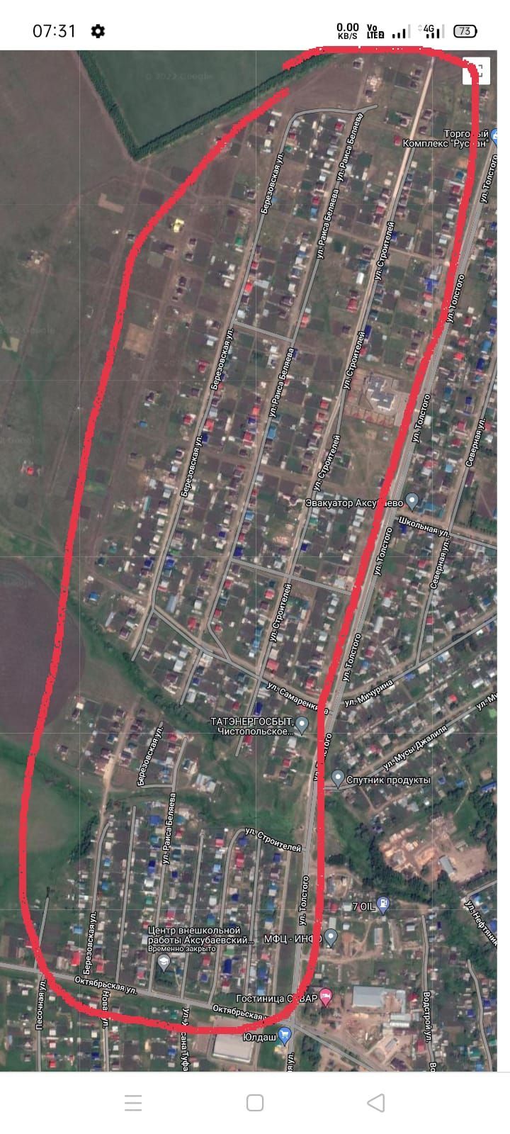 В северо-западной части Аксубаева будет временно прекращена подача холодной воды