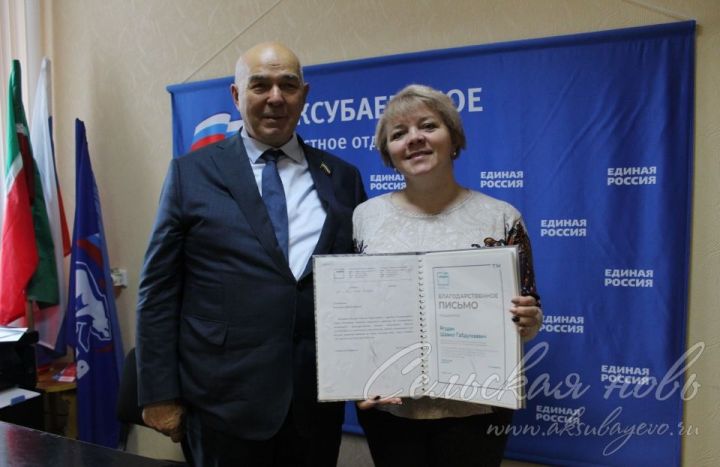 Депутата Госсовета РТ Шамиля Ягудина наградили Благодарственным письмом АО «Татмедиа»