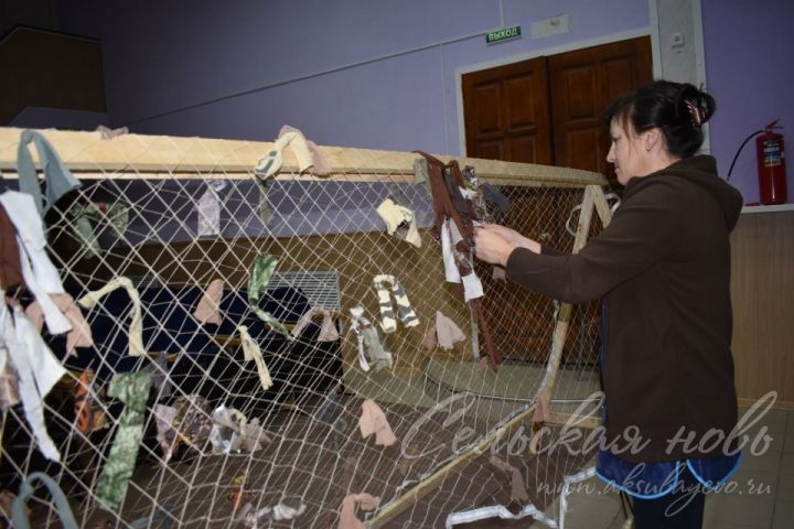 Аксубаевскому пункту по изготовлению маскировочной сетки нужны рабочие руки и сети