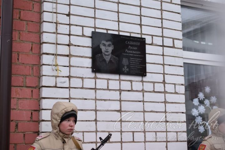 В Аксубаевском районе открыли памятник и мемориальные доски погибшим в зоне СВО