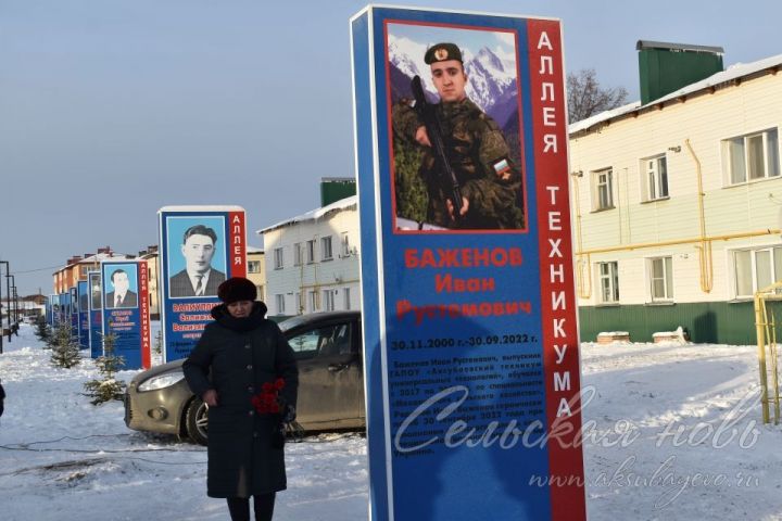 В Аксубаевском районе открыли памятник и мемориальные доски погибшим в зоне СВО