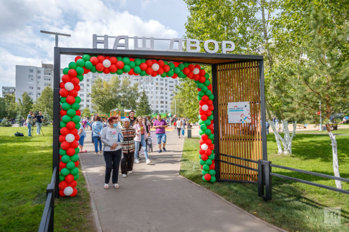 В Татарстане стартует опрос по выбору парков и дворов, которые будут благоустроены в 2023 году