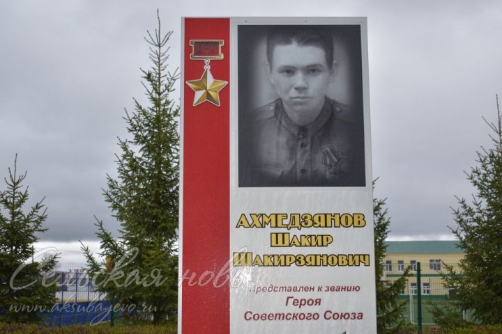Имена героев Великой Отечественной войны не должны быть забыты