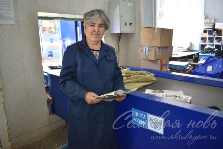 В Аксубаевском отделении «Почты России» сортировщица самой первой в руки берет газету «Сельскую новь»
