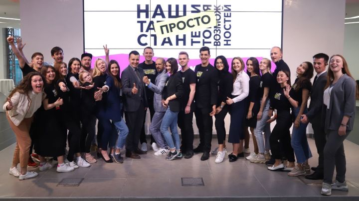 В День молодежи Минмолодежи РТ запускает грантовый конкурс для НКО Татарстана