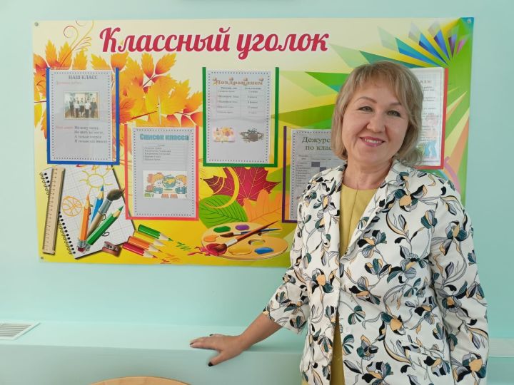 Аксубаевский педагог выбрала профессию, побуждающую идти вперед