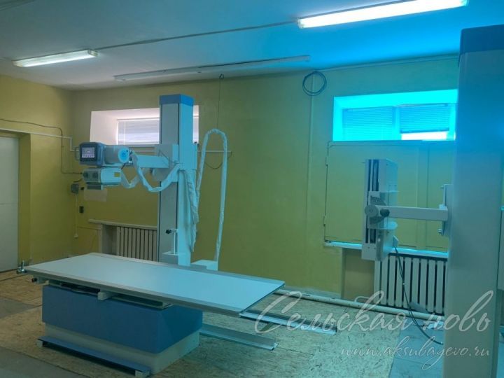 Аксубай район үзәк хастаханәсендә яңа рентген аппараты урнаштырылды
