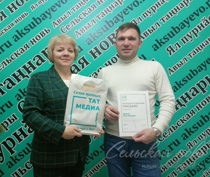 Директор «Волга Селект» получил награду от «ТАТМЕДИА»