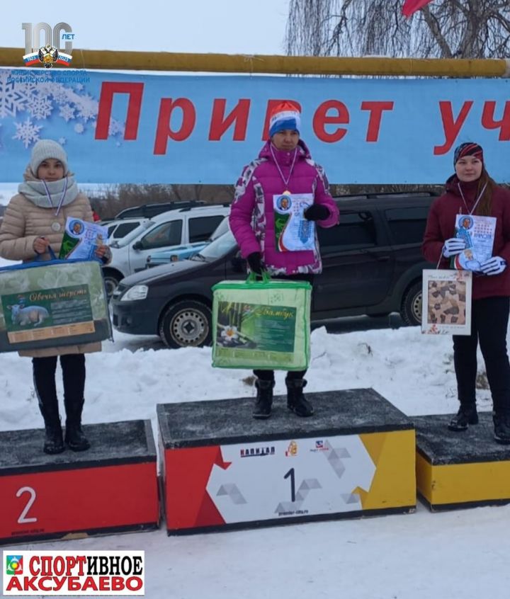 Аксубаевские лыжники завоевали серебро в общекомандном зачете на зональных соревнованиях в Нурлатском районе