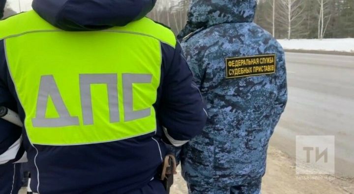 Должников в Татарстане  выявляют «Дорожные приставы»